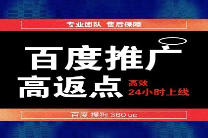 旅游景点SEM推广：吸引更多游客的技巧