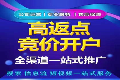 百度广告推广：打造爆款产品的关键